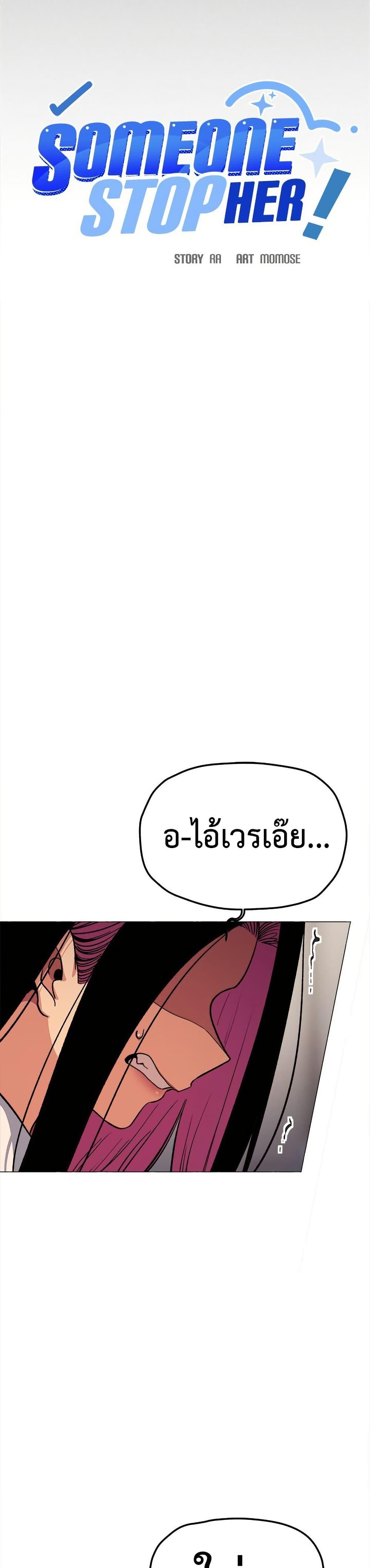 Doujin-Lc- อ่าน โดจิน มังฮวา เกาหลี ญี่ปุ่น จีน แปลไทย Stop Smoking ตอนที่ 1 2 3 4 5 6 7 8 9 10 11 12 13 14 ฟรี ไม่มีโฆษณา อ่าน โดจิน Manhwa เกาหลี ญี่ปุ่น จีน เรามีครบ คัดมาให้เน้นๆ โดจิน 18+ รับประกันความฟินโดย  Doujin Lc