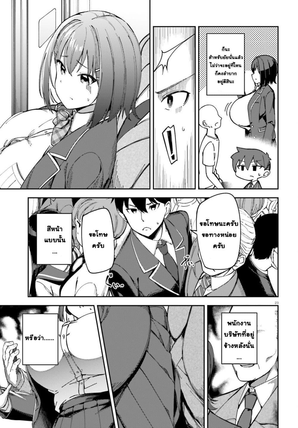 Manga-lc-com อ่านมังงะ อ่านการ์ตูน ออนไลน์ ฟรี Ore no osananajimi ga dekkkkaku narisugita ตอนที่ 1 2 3 4 5 6 7 8 9 10 11 12 13 14 ฟรี ไม่มีโฆษณา Manga-lc - อ่าน มังงะ อ่าน การ์ตูน ออนไลน์ อ่านมังงะ ฟรี