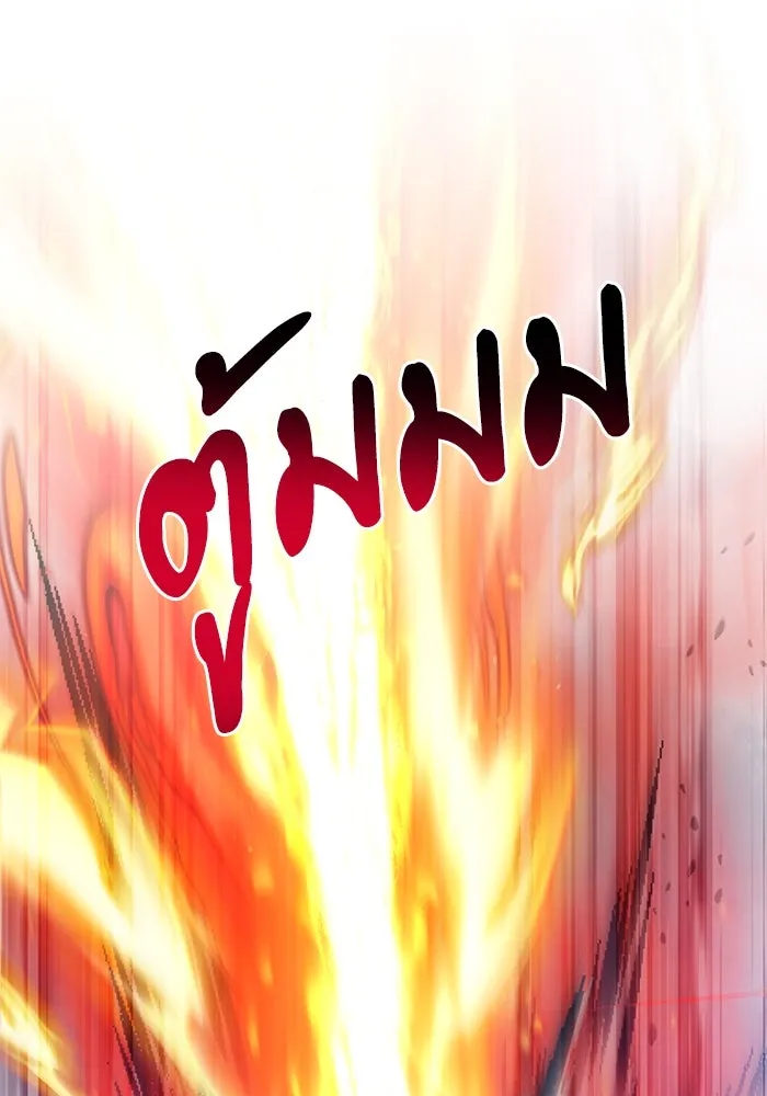 อัศวินดำล่าท้าเวลา ตอนที่ 87 รูปที่ 7