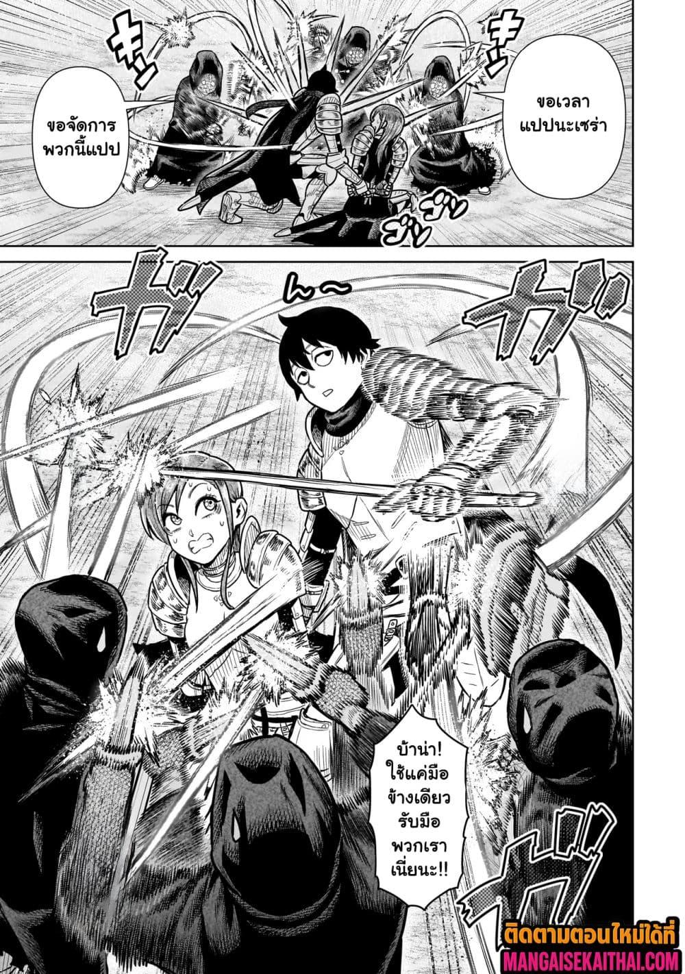 Manga-lc-com อ่านมังงะ อ่านการ์ตูน ออนไลน์ ฟรี Ninja no Kishi ตอนที่ 1 2 3 4 5 6 7 8 9 10 11 12 13 14 ฟรี ไม่มีโฆษณา Manga-lc - อ่าน มังงะ อ่าน การ์ตูน ออนไลน์ อ่านมังงะ ฟรี