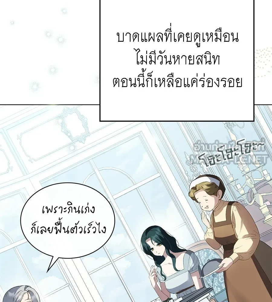 เล่ห์รักชนชั้นสูง ตอนที่ 94 รูปที่ 33