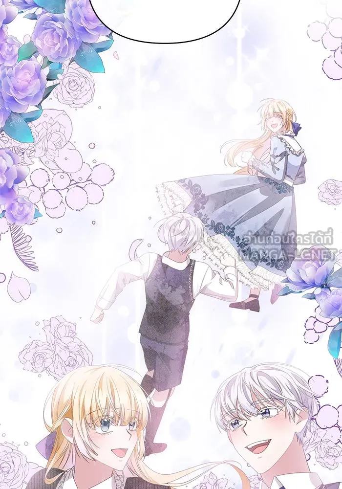 อยู่ดี ๆ ก็มีนางเอกนิยายเป็นเพื่อนบ้าน ตอนที่ 2 รูปที่ 153