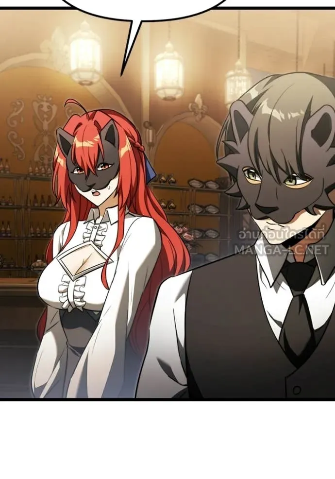 อัศวินดำล่าท้าเวลา ตอนที่ 118 รูปที่ 41