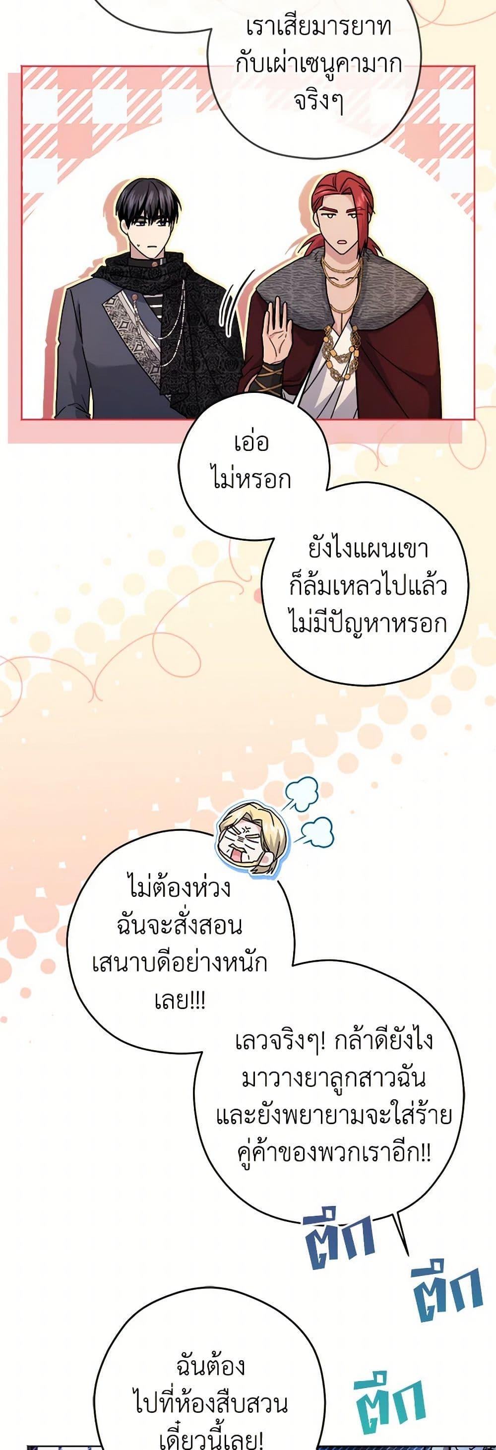 Manga-lc-com อ่านมังงะ อ่านการ์ตูน ออนไลน์ ฟรี I Went On Strike Because It Was A Time Limit ตอนที่ 1 2 3 4 5 6 7 8 9 10 11 12 13 14 ฟรี ไม่มีโฆษณา Manga-lc - อ่าน มังงะ อ่าน การ์ตูน ออนไลน์ อ่านมังงะ ฟรี