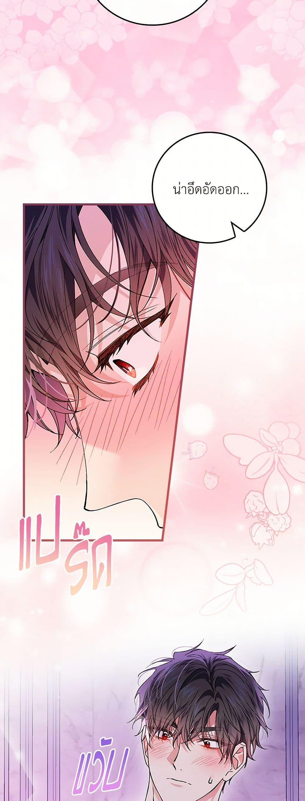 Manga-lc-com อ่านมังงะ อ่านการ์ตูน ออนไลน์ ฟรี The Perfect Plan for a Fairy-Tale Ending ตอนที่ 1 2 3 4 5 6 7 8 9 10 11 12 13 14 ฟรี ไม่มีโฆษณา Manga-lc - อ่าน มังงะ อ่าน การ์ตูน ออนไลน์ อ่านมังงะ ฟรี