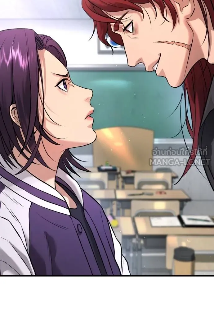 คูเซรา ตอนที่ 5 รูปที่ 42