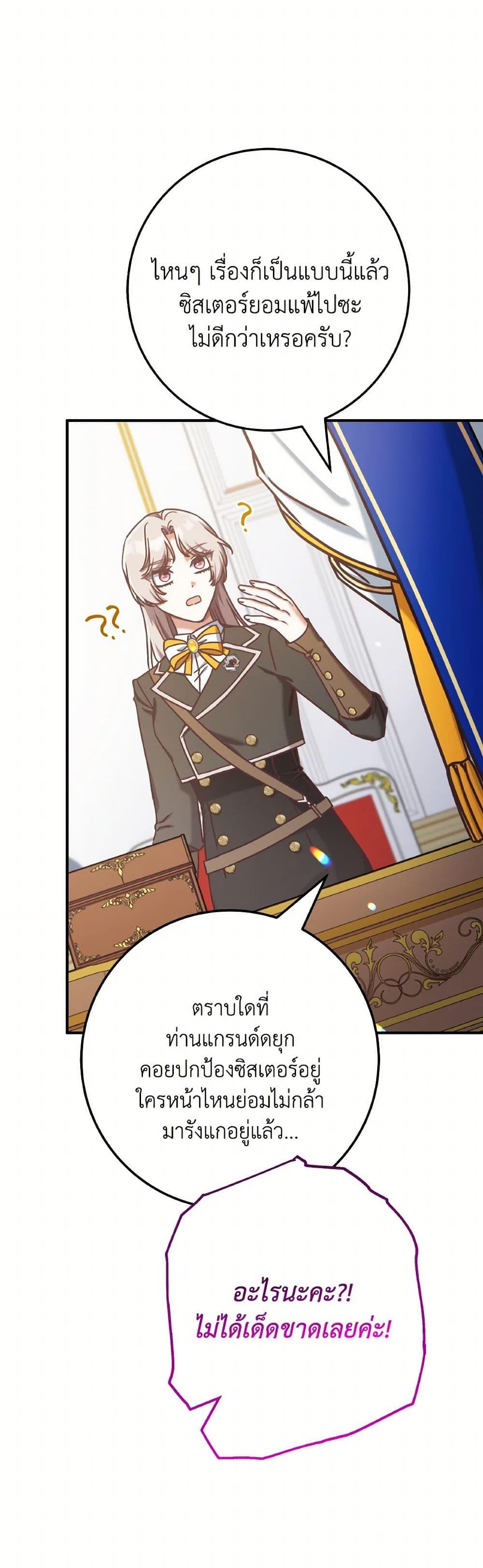 Manga-lc-com อ่านมังงะ อ่านการ์ตูน ออนไลน์ ฟรี I’m Not the Final Boss’ Lover ตอนที่ 1 2 3 4 5 6 7 8 9 10 11 12 13 14 ฟรี ไม่มีโฆษณา Manga-lc - อ่าน มังงะ อ่าน การ์ตูน ออนไลน์ อ่านมังงะ ฟรี