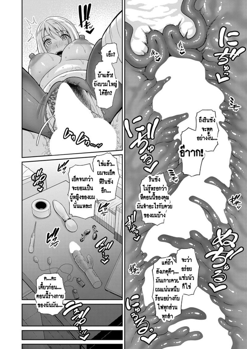 Doujin-Lc- อ่าน โดจิน มังฮวา เกาหลี ญี่ปุ่น จีน แปลไทย แม่เพื่อนเลื่อนเป็นแฟน ตอนที่ 1 2 3 4 5 6 7 8 9 10 11 12 13 14 ฟรี ไม่มีโฆษณา อ่าน โดจิน Manhwa เกาหลี ญี่ปุ่น จีน เรามีครบ คัดมาให้เน้นๆ โดจิน 18+ รับประกันความฟินโดย  Doujin Lc