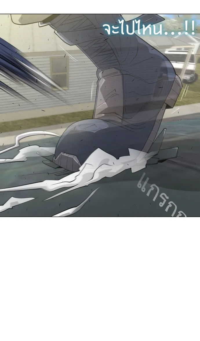 ยุคแห่งยอดมนุษย์ ตอนที่ 27 รูปที่ 59