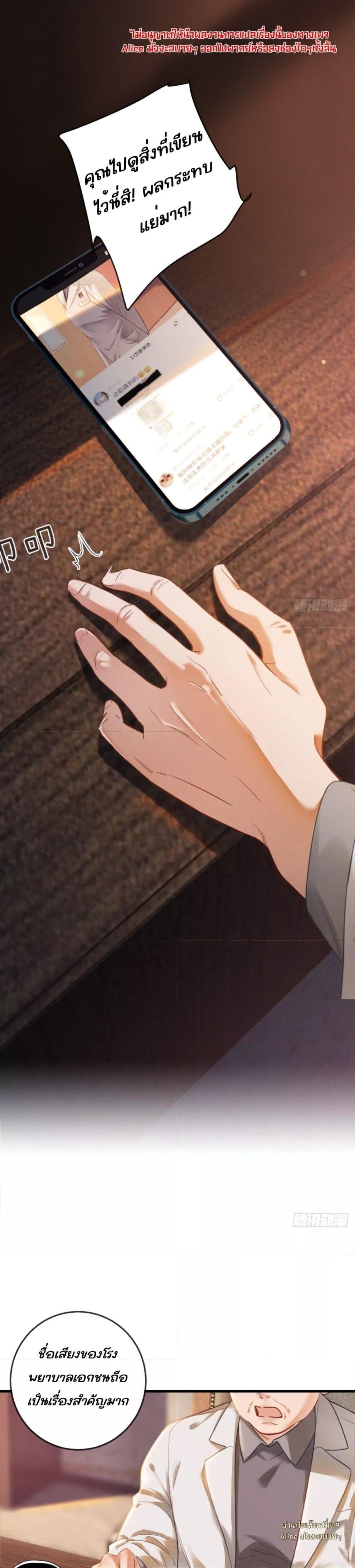 Manga-lc-com อ่านมังงะ อ่านการ์ตูน ออนไลน์ ฟรี FallenContract ตอนที่ 1 2 3 4 5 6 7 8 9 10 11 12 13 14 ฟรี ไม่มีโฆษณา Manga-lc - อ่าน มังงะ อ่าน การ์ตูน ออนไลน์ อ่านมังงะ ฟรี