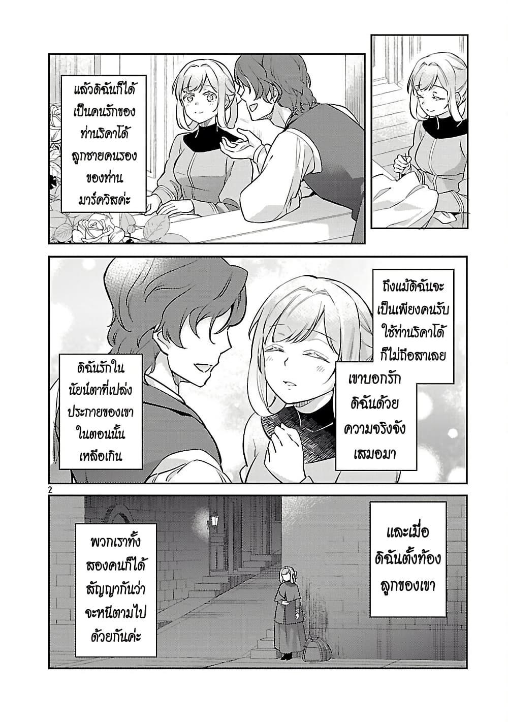 Manga-lc-com อ่านมังงะ อ่านการ์ตูน ออนไลน์ ฟรี Akuyaku Reijo No Ani Ni Tensei Shimashita ตอนที่ 1 2 3 4 5 6 7 8 9 10 11 12 13 14 ฟรี ไม่มีโฆษณา Manga-lc - อ่าน มังงะ อ่าน การ์ตูน ออนไลน์ อ่านมังงะ ฟรี