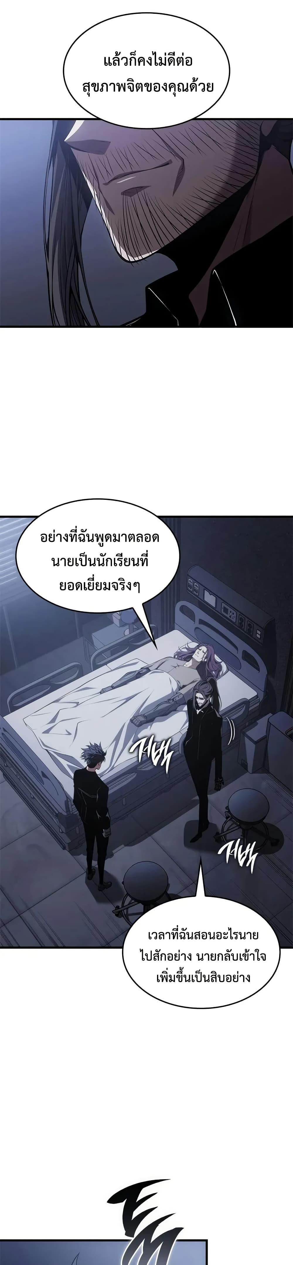 Manga-lc-com อ่านมังงะ อ่านการ์ตูน ออนไลน์ ฟรี Bad Bone Blood ตอนที่ 1 2 3 4 5 6 7 8 9 10 11 12 13 14 ฟรี ไม่มีโฆษณา Manga-lc - อ่าน มังงะ อ่าน การ์ตูน ออนไลน์ อ่านมังงะ ฟรี