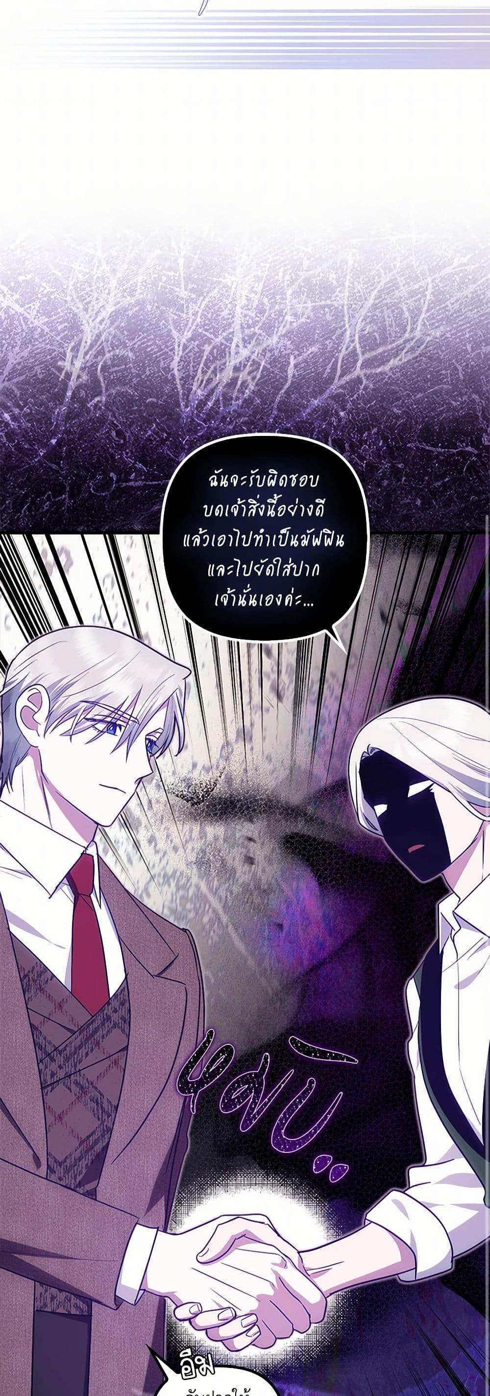 Manga-lc-com อ่านมังงะ อ่านการ์ตูน ออนไลน์ ฟรี The Abandoned Bachelorette Enjoys Her Simple Life ตอนที่ 1 2 3 4 5 6 7 8 9 10 11 12 13 14 ฟรี ไม่มีโฆษณา Manga-lc - อ่าน มังงะ อ่าน การ์ตูน ออนไลน์ อ่านมังงะ ฟรี