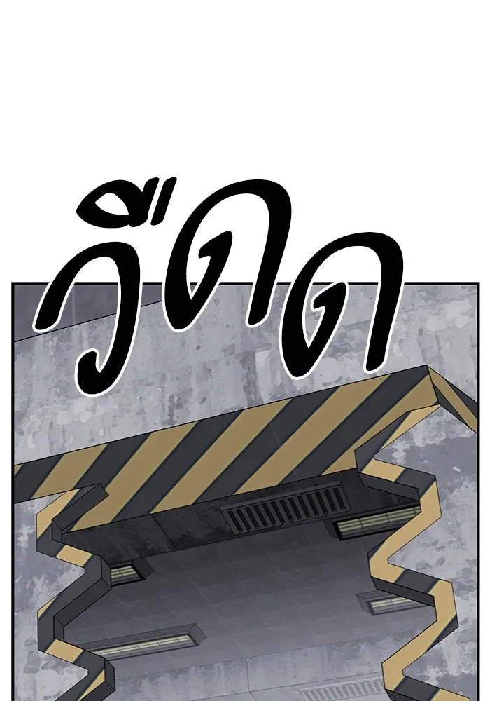 ยอดคนเลเวลทะลุ ตอนที่ 13 เลเยอร์ปาร์ตี้ (1) รูปที่ 104