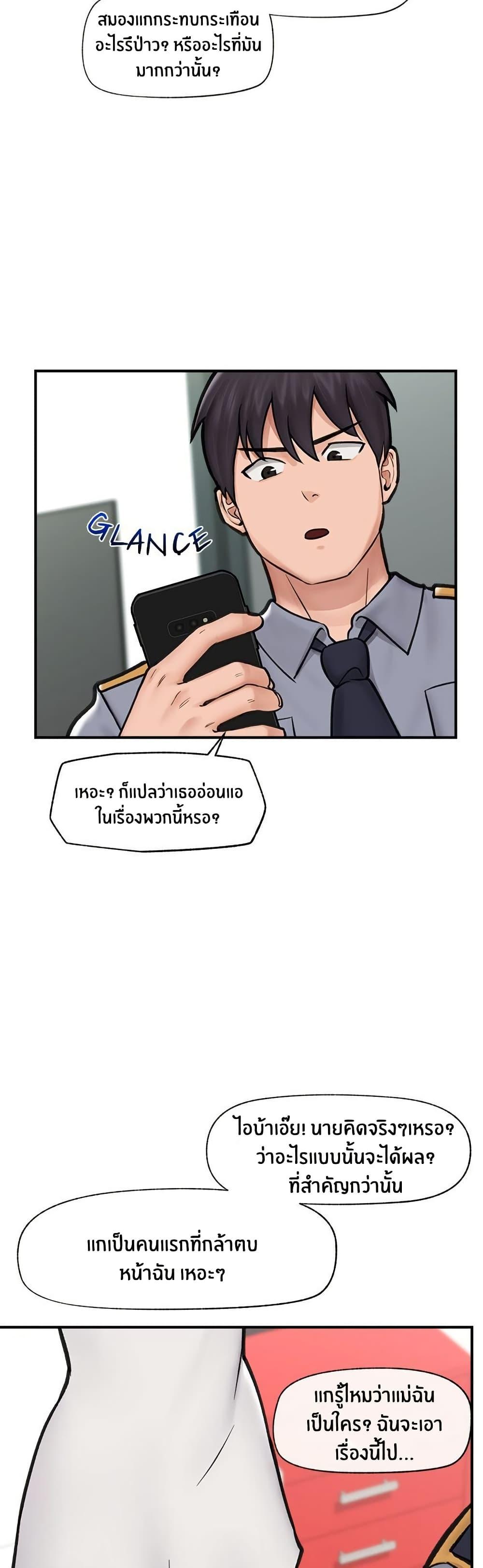 Doujin-Lc- อ่าน โดจิน มังฮวา เกาหลี ญี่ปุ่น จีน แปลไทย Hypnotist Security Guard ตอนที่ 1 2 3 4 5 6 7 8 9 10 11 12 13 14 ฟรี ไม่มีโฆษณา อ่าน โดจิน Manhwa เกาหลี ญี่ปุ่น จีน เรามีครบ คัดมาให้เน้นๆ โดจิน 18+ รับประกันความฟินโดย  Doujin Lc