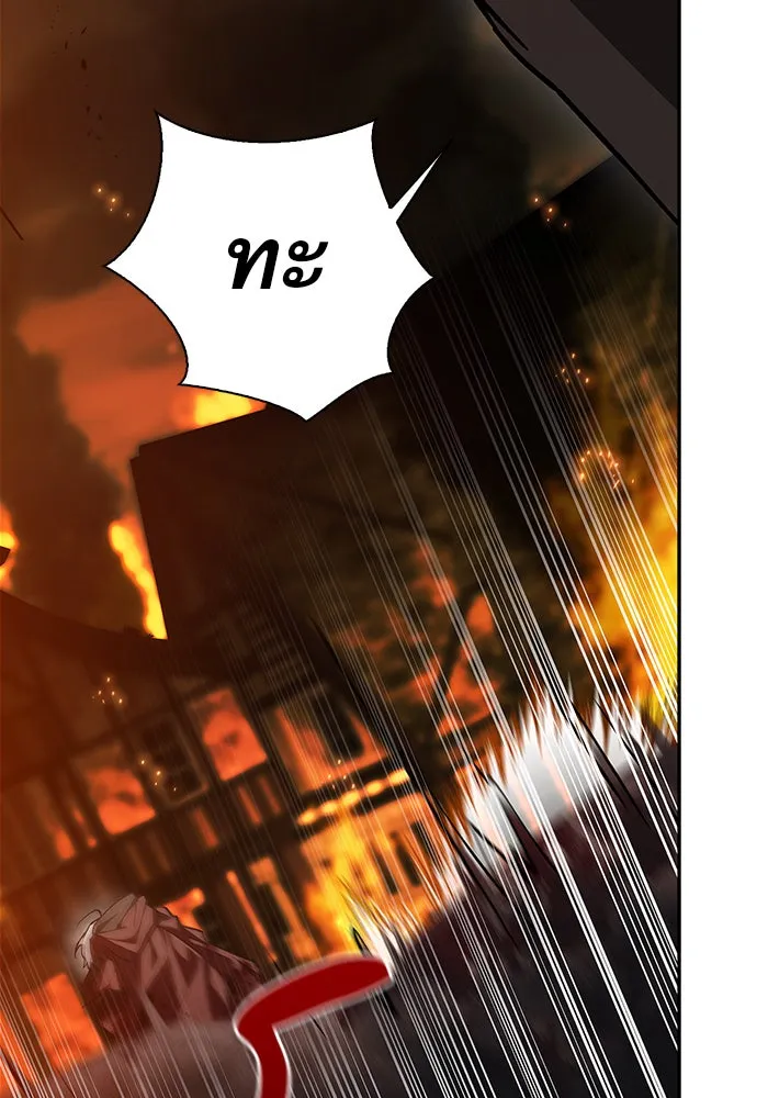 ผมไม่ได้เก่งอย่างที่คิด ตอนที่ 3 รูปที่ 98