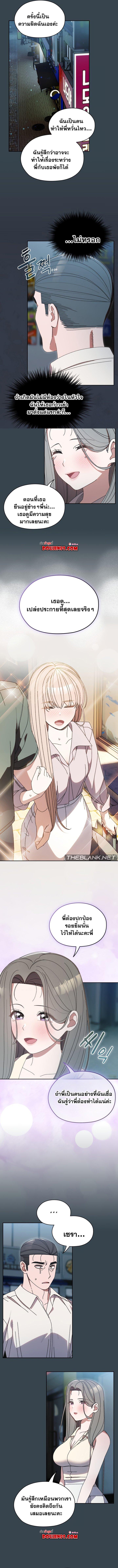 Doujin-Lc- อ่าน โดจิน มังฮวา เกาหลี ญี่ปุ่น จีน แปลไทย Boss! Give Me Your Daughter! ตอนที่ 1 2 3 4 5 6 7 8 9 10 11 12 13 14 ฟรี ไม่มีโฆษณา อ่าน โดจิน Manhwa เกาหลี ญี่ปุ่น จีน เรามีครบ คัดมาให้เน้นๆ โดจิน 18+ รับประกันความฟินโดย  Doujin Lc