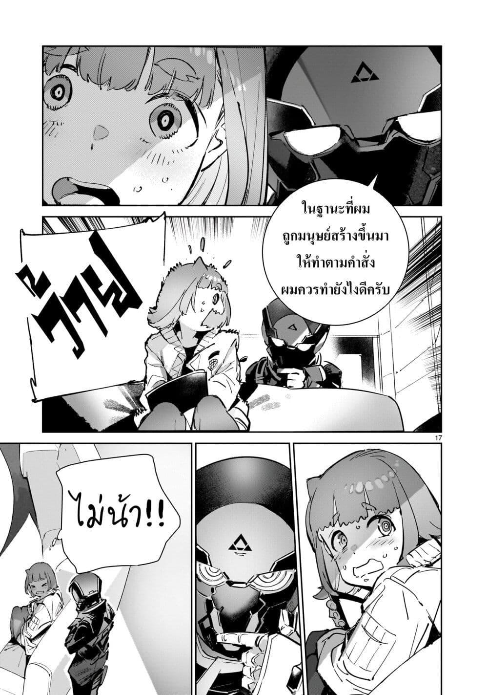 Manga-lc-com อ่านมังงะ อ่านการ์ตูน ออนไลน์ ฟรี Dragon Circus ตอนที่ 1 2 3 4 5 6 7 8 9 10 11 12 13 14 ฟรี ไม่มีโฆษณา Manga-lc - อ่าน มังงะ อ่าน การ์ตูน ออนไลน์ อ่านมังงะ ฟรี