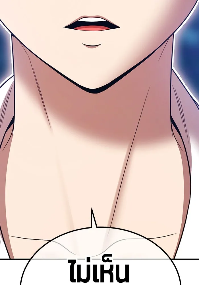 +99 ท่อนไม้พร้อมบวก ตอนที่ 12 ผู้เล่นปนเปื้อน vs พีซ (1) รูปที่ 325