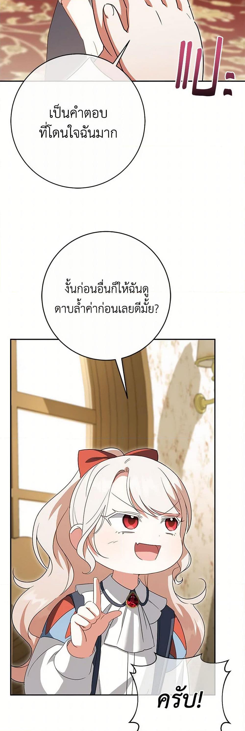Manga-lc-com อ่านมังงะ อ่านการ์ตูน ออนไลน์ ฟรี The Wicked Little Princess ตอนที่ 1 2 3 4 5 6 7 8 9 10 11 12 13 14 ฟรี ไม่มีโฆษณา Manga-lc - อ่าน มังงะ อ่าน การ์ตูน ออนไลน์ อ่านมังงะ ฟรี