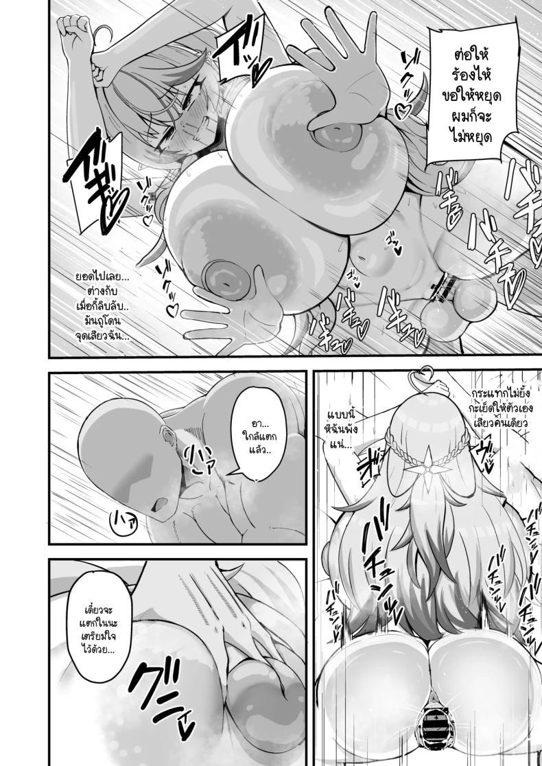 Doujin-Lc- อ่าน โดจิน มังฮวา เกาหลี ญี่ปุ่น จีน แปลไทย ห้องปริศนากับลามี่ [Renji Renji (Noveji Kazuwo)] Sekka Midareru Himitsu no Heya (Yukihana Lamy) ตอนที่ 1 2 3 4 5 6 7 8 9 10 11 12 13 14 ฟรี ไม่มีโฆษณา อ่าน โดจิน Manhwa เกาหลี ญี่ปุ่น จีน เรามีครบ คัดมาให้เน้นๆ โดจิน 18+ รับประกันความฟินโดย  Doujin Lc