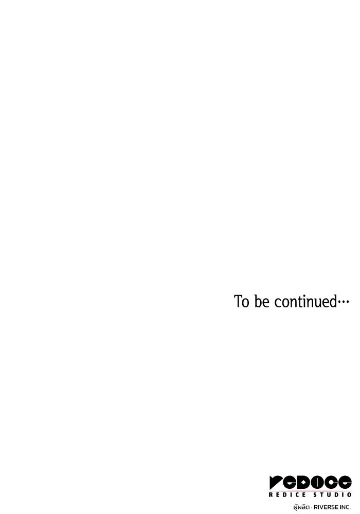 ฟิลเลียโรเซ่กับคำทำนายแห่งมงกุฎหนาม ตอนที่ 105 รูปที่ 106