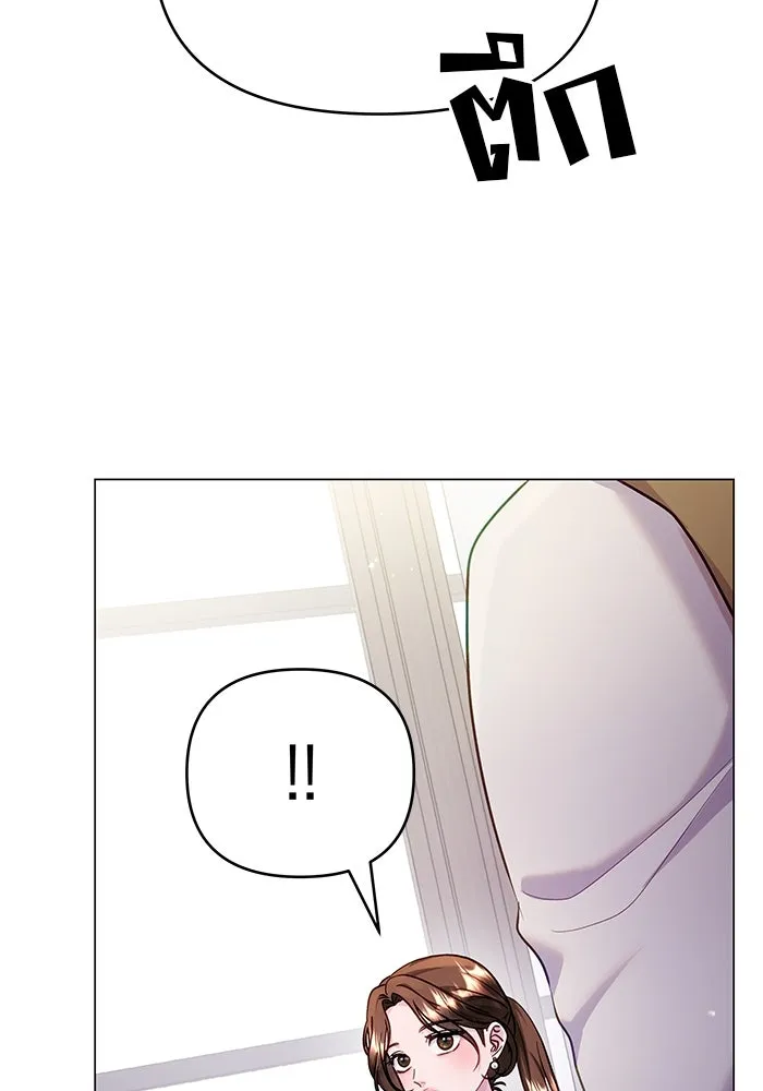 คู่มือคว้าหัวใจนายตัวร้าย ตอนที่ 52 รูปที่ 100