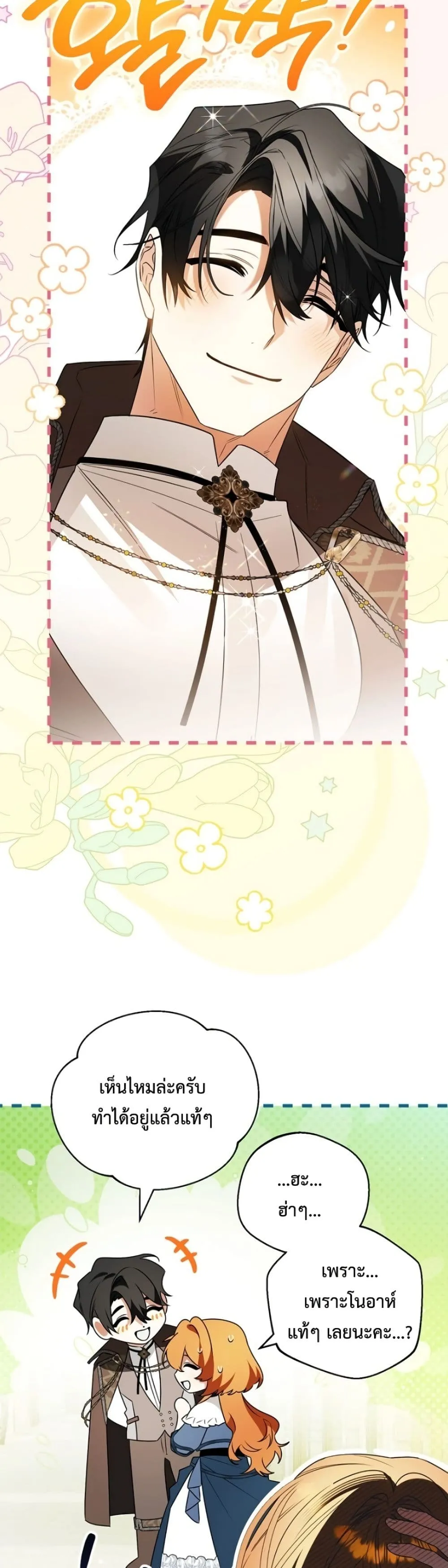 Manga-lc-com อ่านมังงะ อ่านการ์ตูน ออนไลน์ ฟรี Marriage With A Suspiciously Demure Husband ตอนที่ 1 2 3 4 5 6 7 8 9 10 11 12 13 14 ฟรี ไม่มีโฆษณา Manga-lc - อ่าน มังงะ อ่าน การ์ตูน ออนไลน์ อ่านมังงะ ฟรี