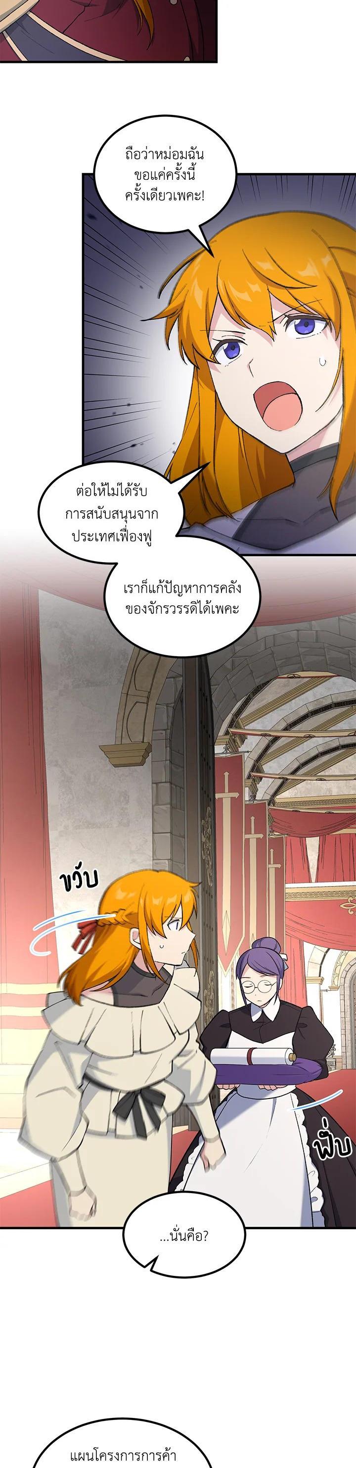 Manga-lc-com อ่านมังงะ อ่านการ์ตูน ออนไลน์ ฟรี How the Pro in His Past Life Sucks the Sweet Honey ตอนที่ 1 2 3 4 5 6 7 8 9 10 11 12 13 14 ฟรี ไม่มีโฆษณา Manga-lc - อ่าน มังงะ อ่าน การ์ตูน ออนไลน์ อ่านมังงะ ฟรี