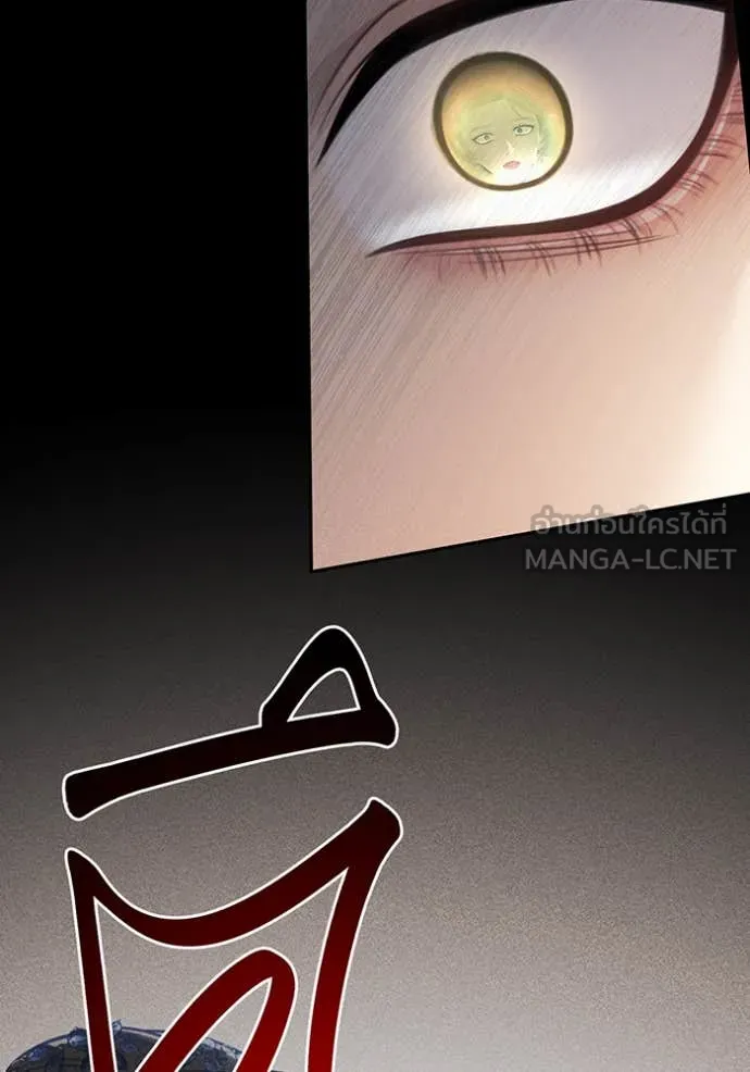 v ตอนที่ 158 รูปที่ 129