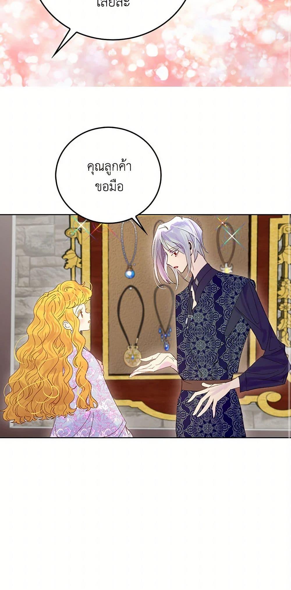 Manga-lc-com อ่านมังงะ อ่านการ์ตูน ออนไลน์ ฟรี Miss Not-So Sidekick ตอนที่ 1 2 3 4 5 6 7 8 9 10 11 12 13 14 ฟรี ไม่มีโฆษณา Manga-lc - อ่าน มังงะ อ่าน การ์ตูน ออนไลน์ อ่านมังงะ ฟรี