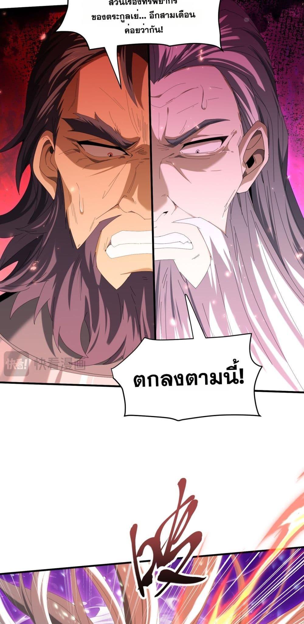 Manga-lc-com อ่านมังงะ อ่านการ์ตูน ออนไลน์ ฟรี IamDrakoMajs ตอนที่ 1 2 3 4 5 6 7 8 9 10 11 12 13 14 ฟรี ไม่มีโฆษณา Manga-lc - อ่าน มังงะ อ่าน การ์ตูน ออนไลน์ อ่านมังงะ ฟรี