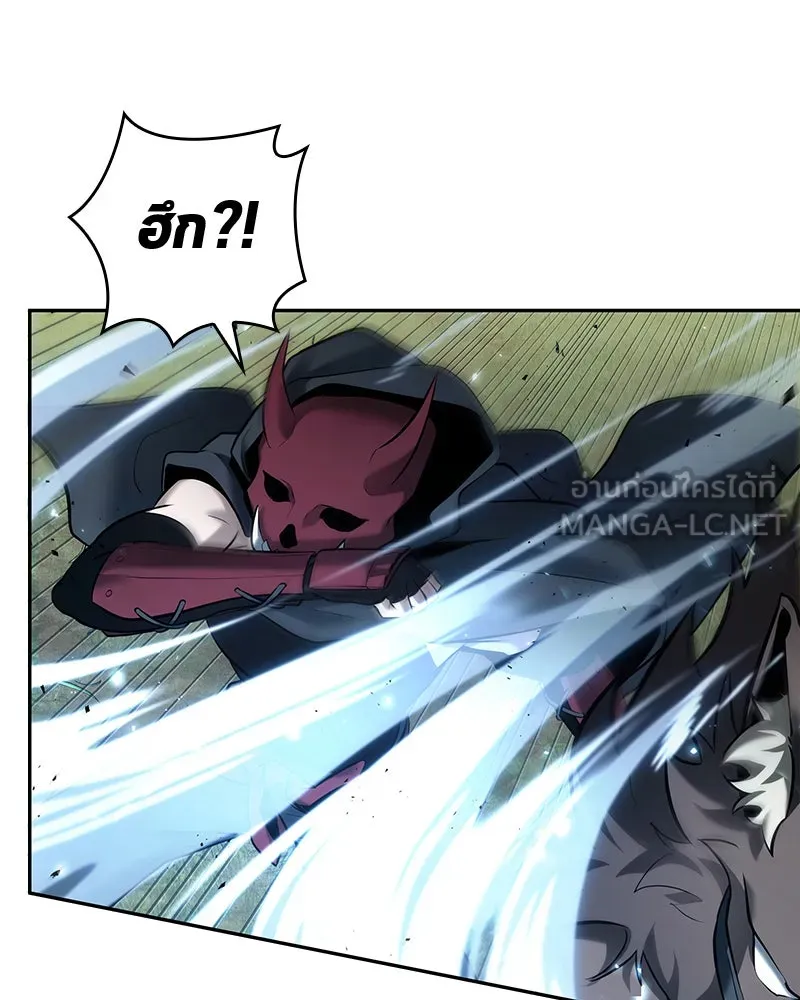 Omniscient Reader อ่านชะตาวันสิ้นโลก ตอนที่ 24 สิ่งที่สามารถเปลี่ยนแปลงได้ (5 รูปที่ 30