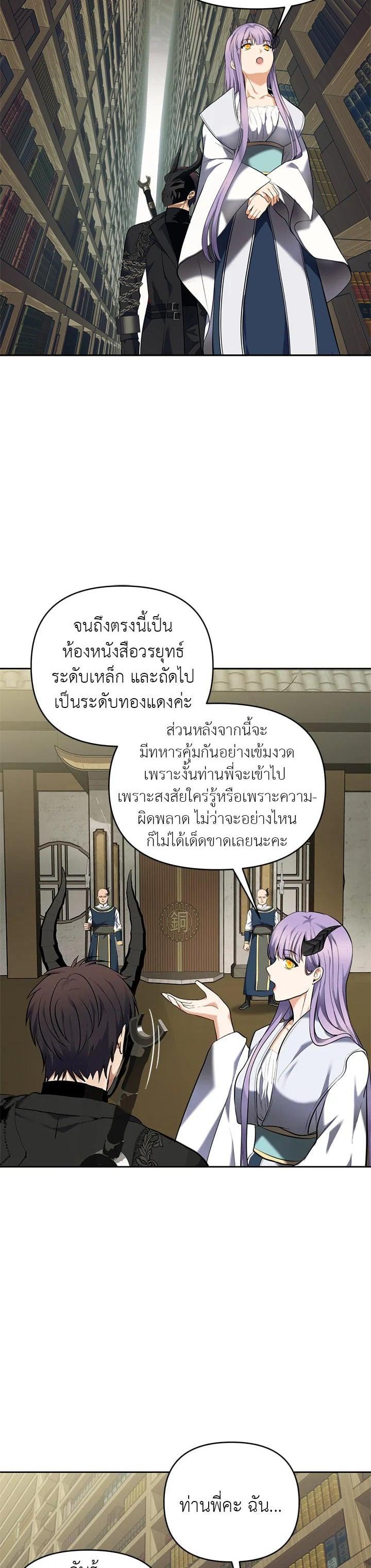 Manga-lc-com อ่านมังงะ อ่านการ์ตูน ออนไลน์ ฟรี Second Life Ranker ตอนที่ 1 2 3 4 5 6 7 8 9 10 11 12 13 14 ฟรี ไม่มีโฆษณา Manga-lc - อ่าน มังงะ อ่าน การ์ตูน ออนไลน์ อ่านมังงะ ฟรี
