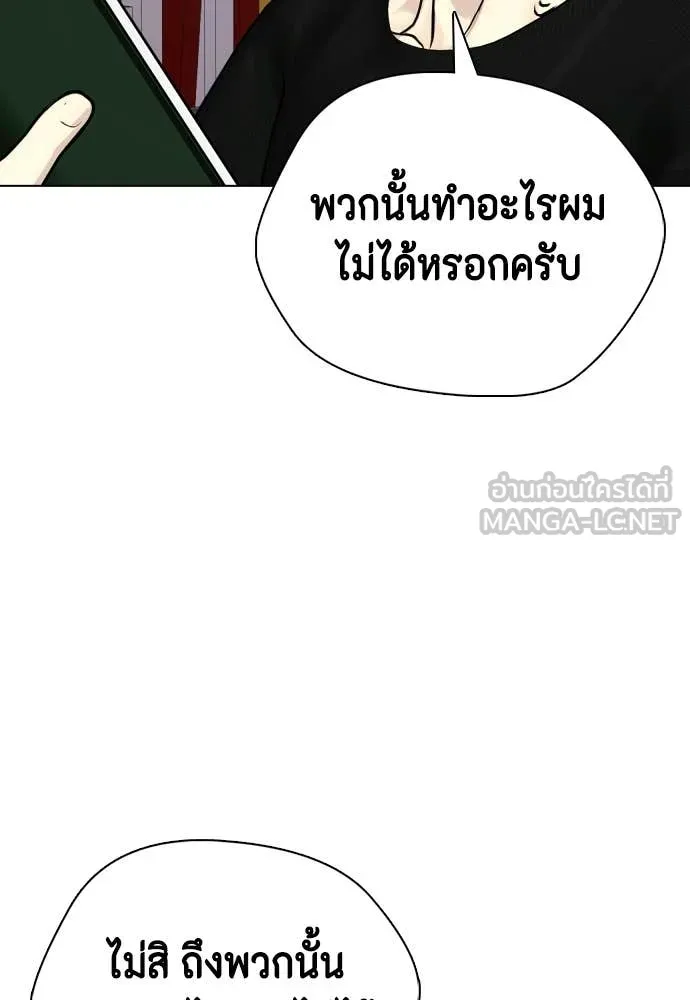 อ ตอนที่ 148 รูปที่ 125