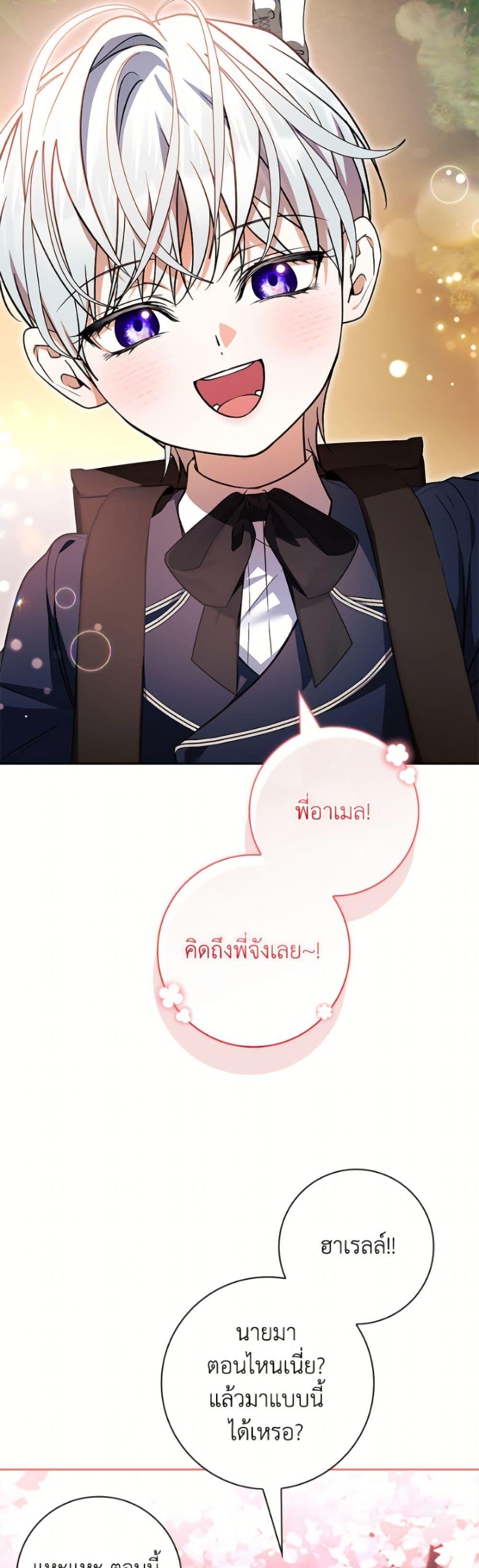 Manga-lc-com อ่านมังงะ อ่านการ์ตูน ออนไลน์ ฟรี I Adopted A Villainous Dad ตอนที่ 1 2 3 4 5 6 7 8 9 10 11 12 13 14 ฟรี ไม่มีโฆษณา Manga-lc - อ่าน มังงะ อ่าน การ์ตูน ออนไลน์ อ่านมังงะ ฟรี