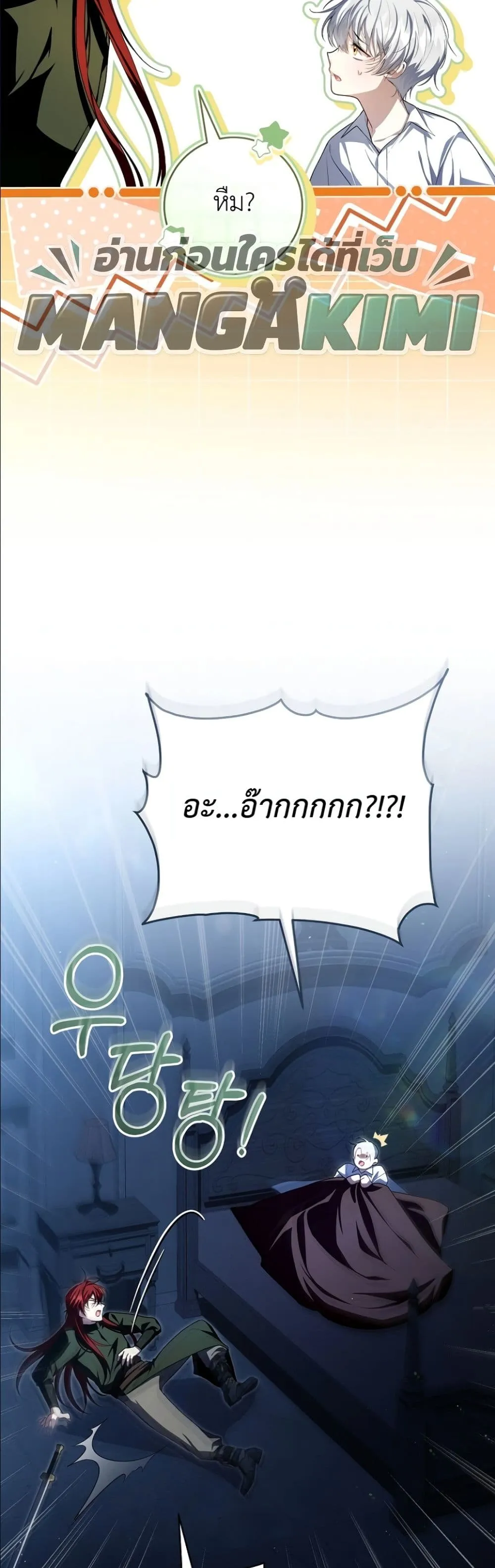 Manga-lc-com อ่านมังงะ อ่านการ์ตูน ออนไลน์ ฟรี The Abandoned Princes Ghost Bride ตอนที่ 1 2 3 4 5 6 7 8 9 10 11 12 13 14 ฟรี ไม่มีโฆษณา Manga-lc - อ่าน มังงะ อ่าน การ์ตูน ออนไลน์ อ่านมังงะ ฟรี