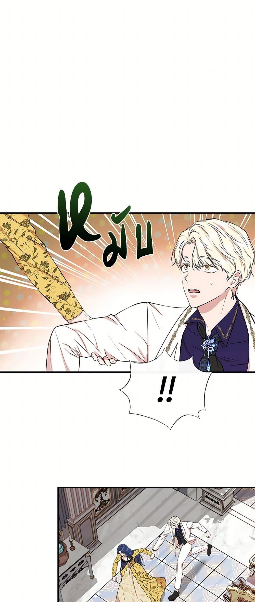 Manga-lc-com อ่านมังงะ อ่านการ์ตูน ออนไลน์ ฟรี I Wasn’t the Cinderella ตอนที่ 1 2 3 4 5 6 7 8 9 10 11 12 13 14 ฟรี ไม่มีโฆษณา Manga-lc - อ่าน มังงะ อ่าน การ์ตูน ออนไลน์ อ่านมังงะ ฟรี