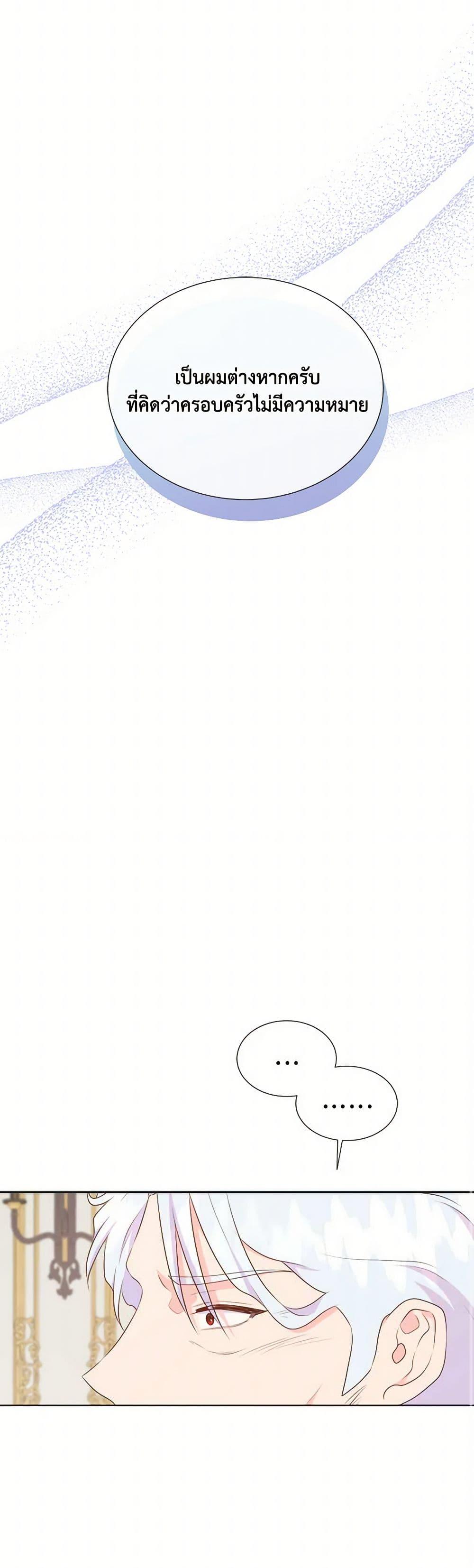 Manga-lc-com อ่านมังงะ อ่านการ์ตูน ออนไลน์ ฟรี Don’t Trust the Female Lead ตอนที่ 1 2 3 4 5 6 7 8 9 10 11 12 13 14 ฟรี ไม่มีโฆษณา Manga-lc - อ่าน มังงะ อ่าน การ์ตูน ออนไลน์ อ่านมังงะ ฟรี