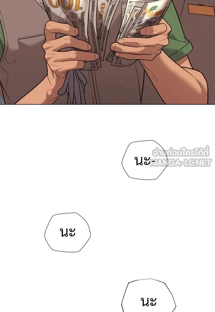 นักฆ่าย้อนวัย ตอนที่ 27 รูปที่ 147