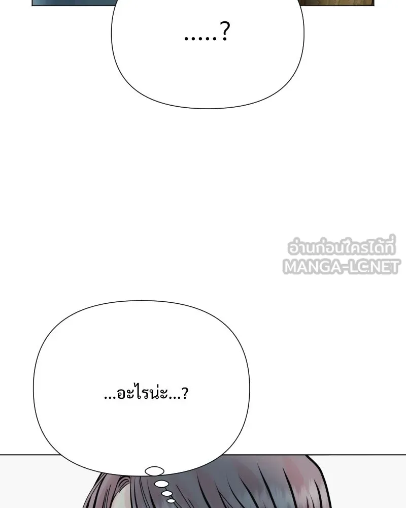 รักนี้ไม่ต้องมีเซนส์ ตอนที่ 42 รูปที่ 45