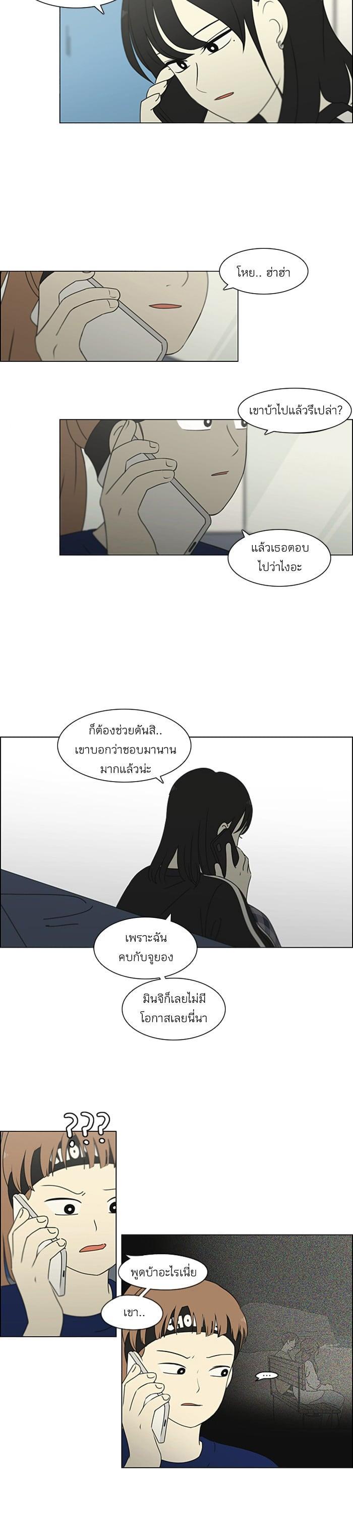 Manga-lc-com อ่านมังงะ อ่านการ์ตูน ออนไลน์ ฟรี Love Revolution รักนี้ต้องปฏิวัติ ตอนที่ 1 2 3 4 5 6 7 8 9 10 11 12 13 14 ฟรี ไม่มีโฆษณา Manga-lc - อ่าน มังงะ อ่าน การ์ตูน ออนไลน์ อ่านมังงะ ฟรี