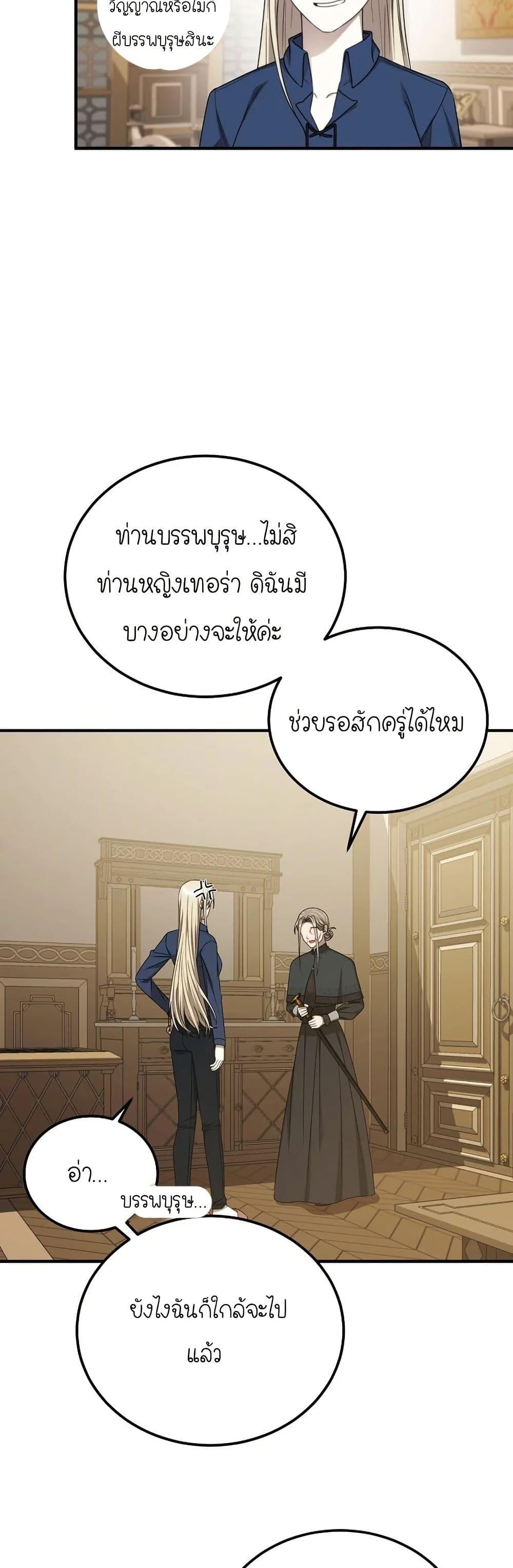 Manga-lc-com อ่านมังงะ อ่านการ์ตูน ออนไลน์ ฟรี Isn’s This Inside the Game ตอนที่ 1 2 3 4 5 6 7 8 9 10 11 12 13 14 ฟรี ไม่มีโฆษณา Manga-lc - อ่าน มังงะ อ่าน การ์ตูน ออนไลน์ อ่านมังงะ ฟรี
