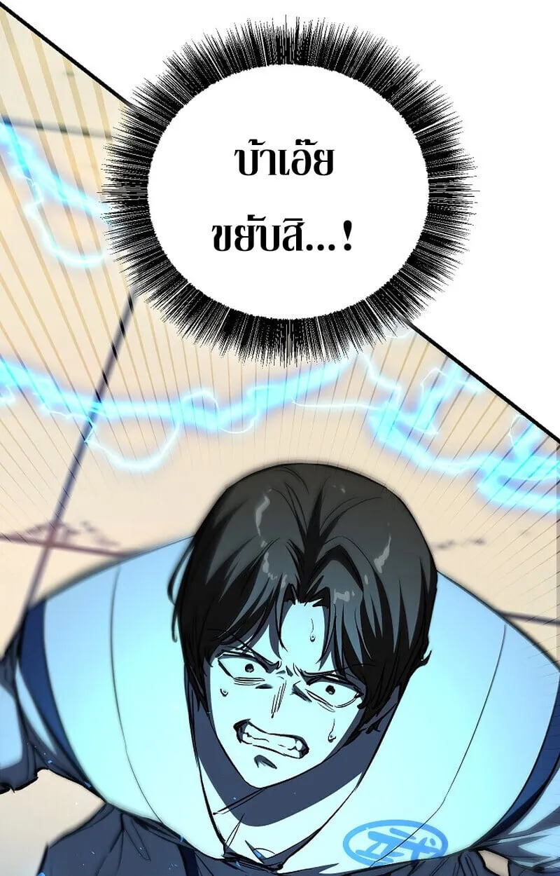 Childhood Friend of the Zenith สหายว_ยเยาว_ของข_าแข_งแกร_งท_ส_ดในใต_หล_า ตอนที่ ตอนที่ 85 รูปที่ 48