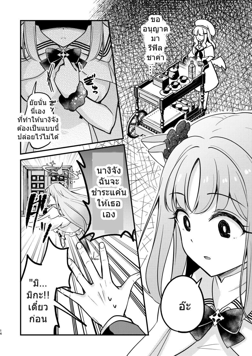 Manga-lc-com อ่านมังงะ อ่านการ์ตูน ออนไลน์ ฟรี Blue Archive Tea Party ●● Jiken (Shinde nai) By Harukano Ryuuseigun ตอนที่ 1 2 3 4 5 6 7 8 9 10 11 12 13 14 ฟรี ไม่มีโฆษณา Manga-lc - อ่าน มังงะ อ่าน การ์ตูน ออนไลน์ อ่านมังงะ ฟรี