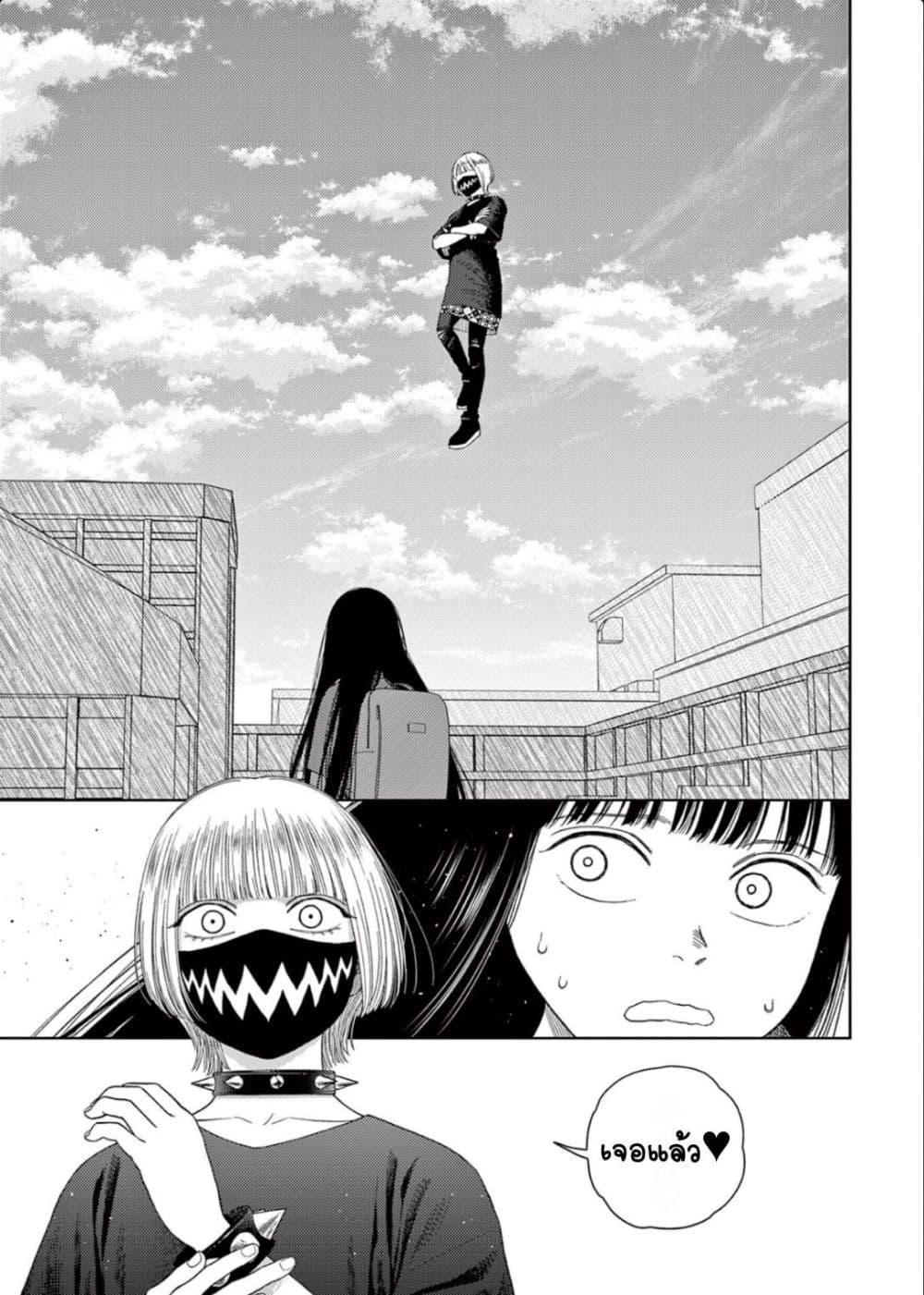 Manga-lc-com อ่านมังงะ อ่านการ์ตูน ออนไลน์ ฟรี Undark – Atarashii Toumei na Chikara no Subete ตอนที่ 1 2 3 4 5 6 7 8 9 10 11 12 13 14 ฟรี ไม่มีโฆษณา Manga-lc - อ่าน มังงะ อ่าน การ์ตูน ออนไลน์ อ่านมังงะ ฟรี
