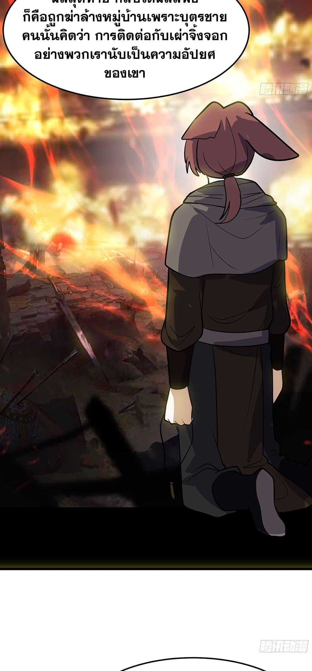 Manga-lc-com อ่านมังงะ อ่านการ์ตูน ออนไลน์ ฟรี Martial Peak เทพยุทธ์เหนือโลก ตอนที่ 1 2 3 4 5 6 7 8 9 10 11 12 13 14 ฟรี ไม่มีโฆษณา Manga-lc - อ่าน มังงะ อ่าน การ์ตูน ออนไลน์ อ่านมังงะ ฟรี