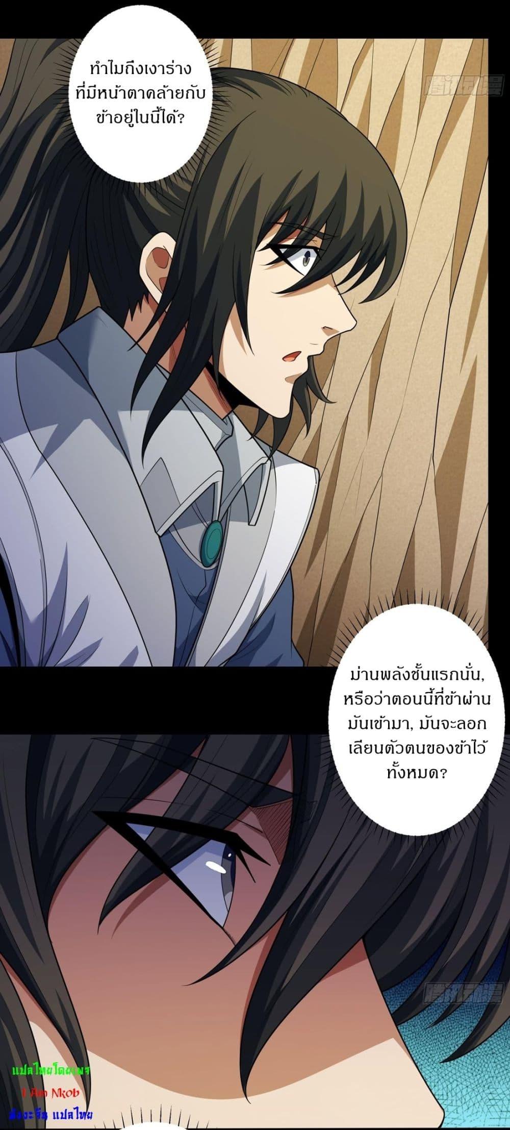 Manga-lc-com อ่านมังงะ อ่านการ์ตูน ออนไลน์ ฟรี God of Martial Arts ตอนที่ 1 2 3 4 5 6 7 8 9 10 11 12 13 14 ฟรี ไม่มีโฆษณา Manga-lc - อ่าน มังงะ อ่าน การ์ตูน ออนไลน์ อ่านมังงะ ฟรี