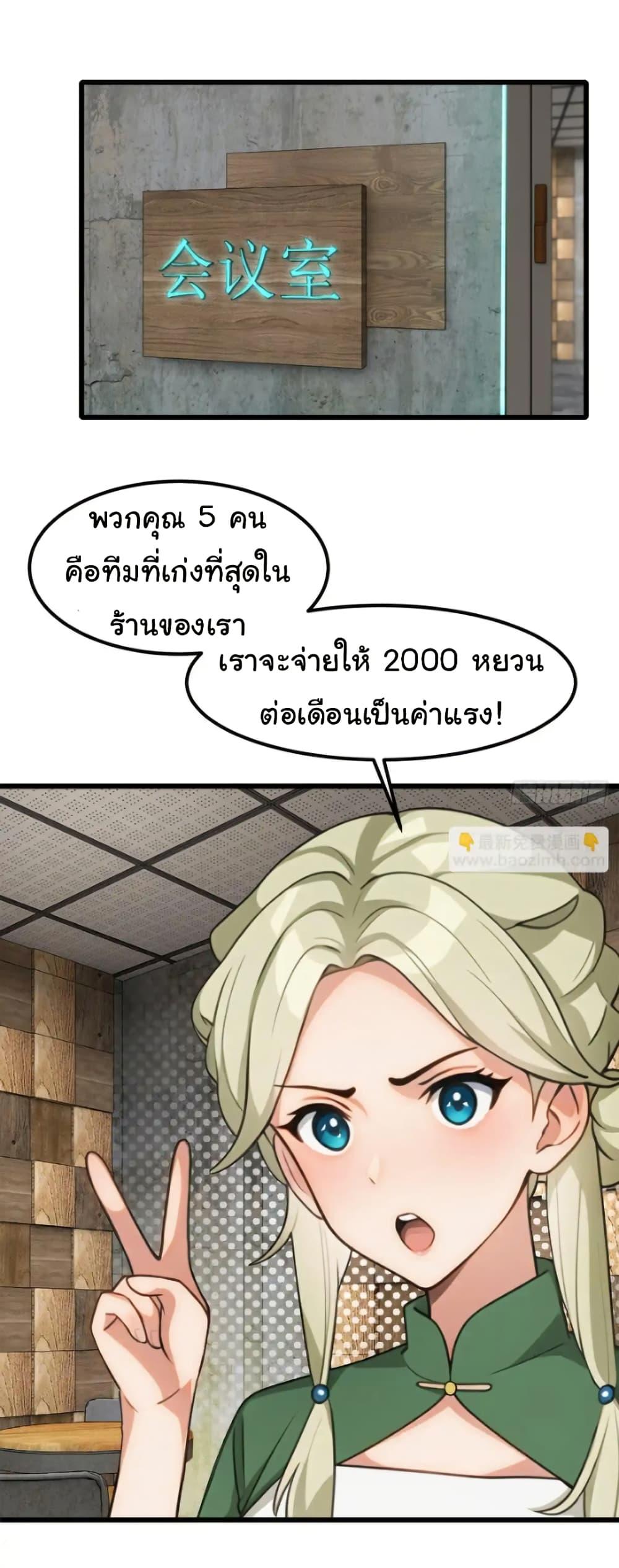 Manga-lc-com อ่านมังงะ อ่านการ์ตูน ออนไลน์ ฟรี Empress wife and trash husband ตอนที่ 1 2 3 4 5 6 7 8 9 10 11 12 13 14 ฟรี ไม่มีโฆษณา Manga-lc - อ่าน มังงะ อ่าน การ์ตูน ออนไลน์ อ่านมังงะ ฟรี