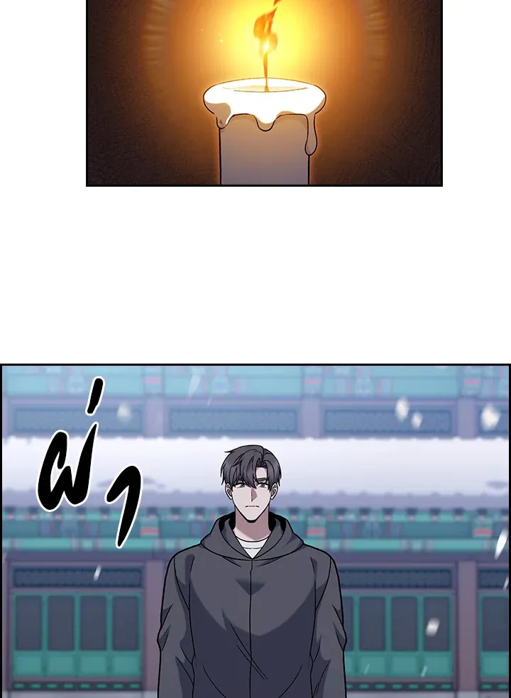 The Delivery Man From Murim ตอนที่ ตอนที่ 46 รูปที่ 22